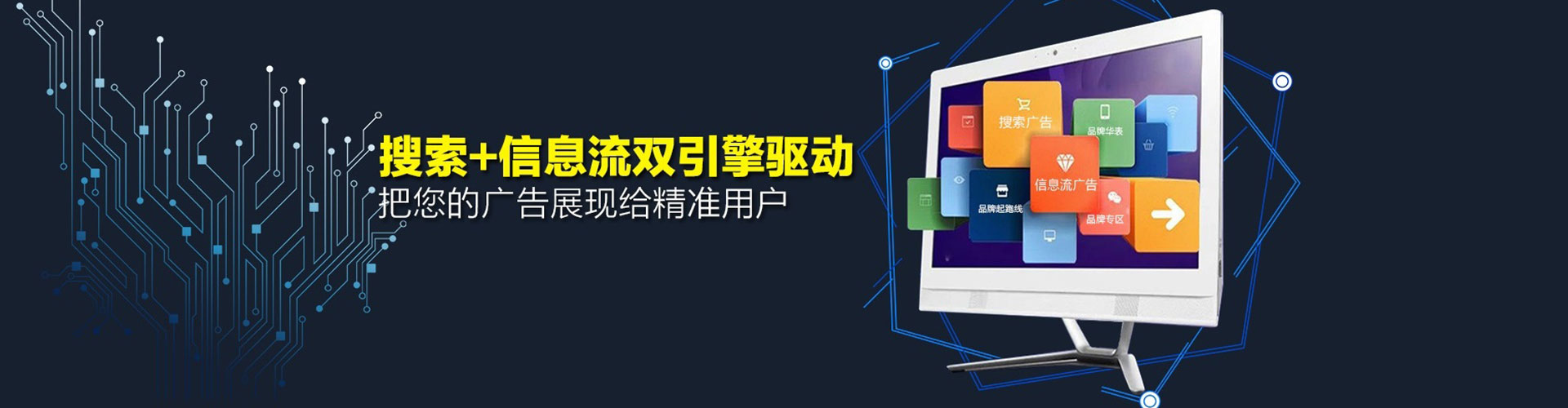 夹江百度竞价开户