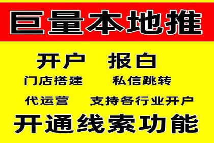 某企业通过百度SEM推广实现业绩翻倍的秘诀